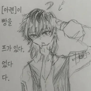 Profile image of 루이보스