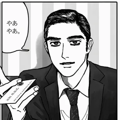 Profile image of 成田狂児