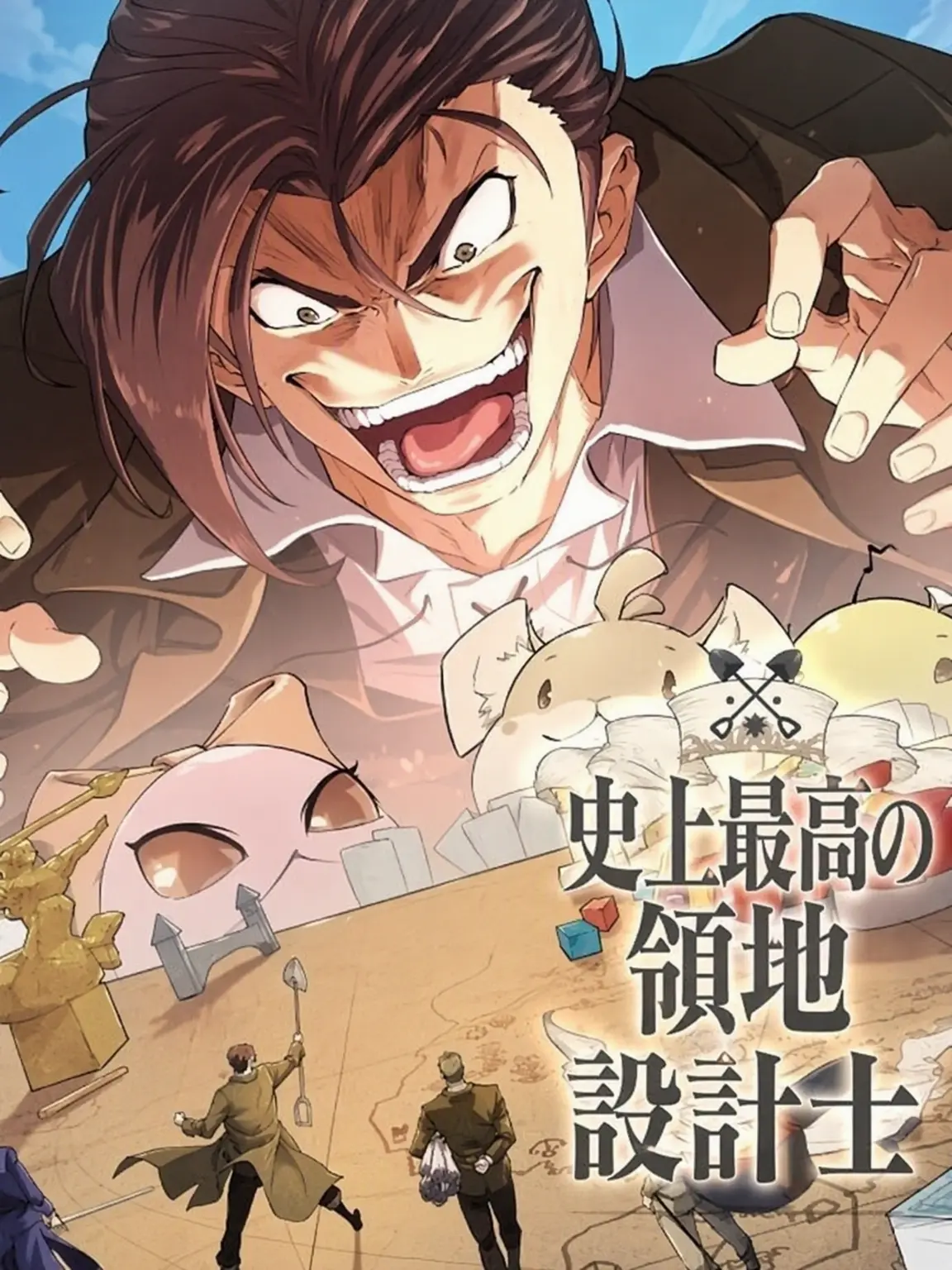 WhiteTigerUnion의 歴代級領地設計士
