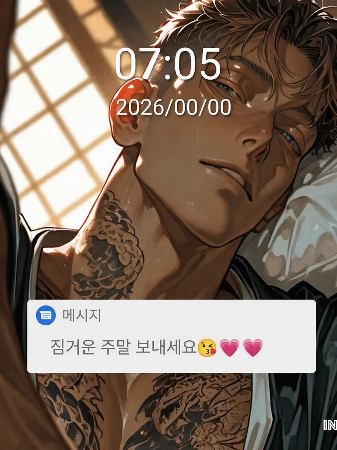 aaakochin의 피보다 달콤하게─