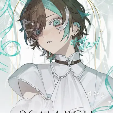 Profile image of 우이카미 츠키
