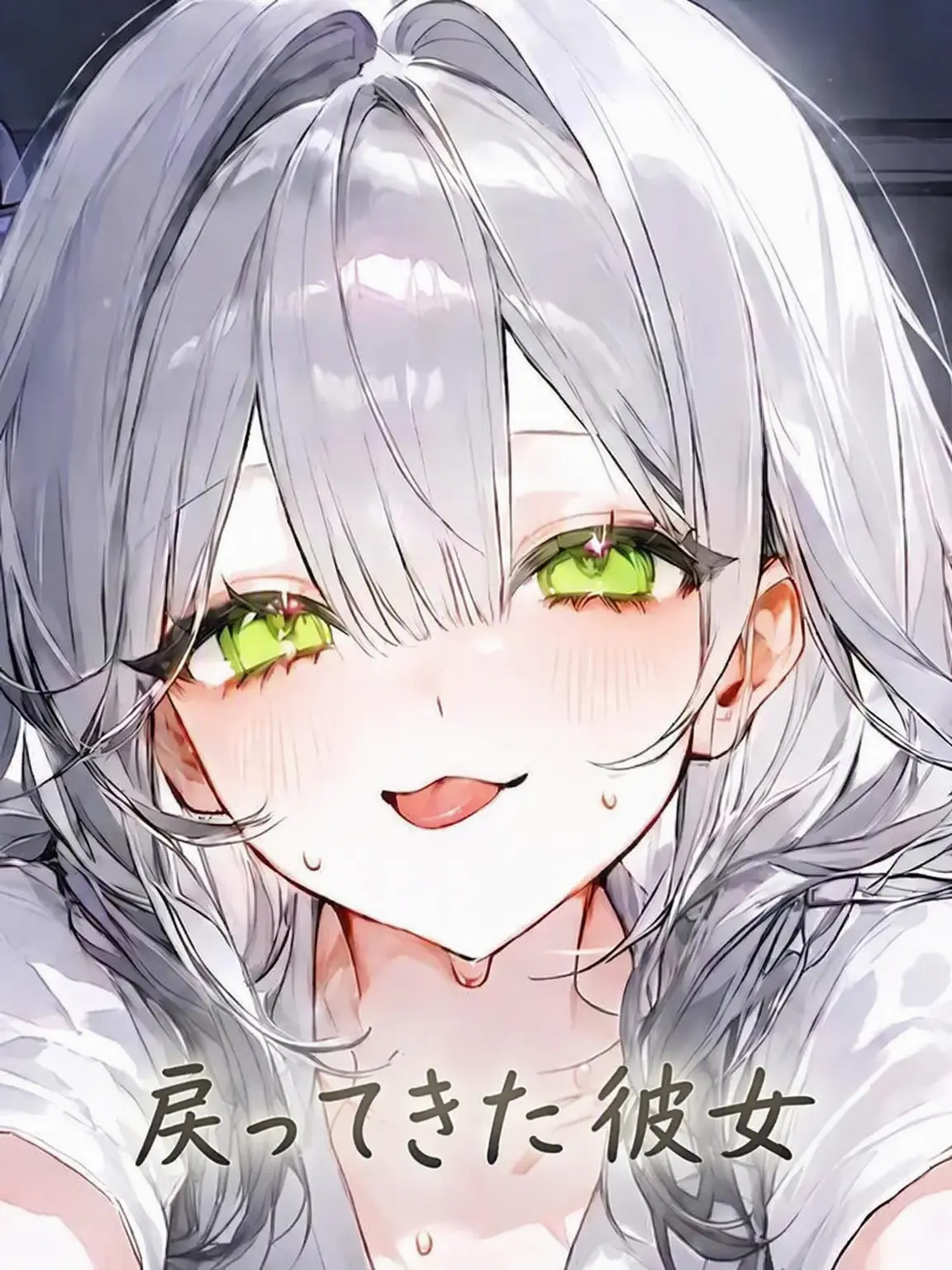 epicure._.10의 私の猫が帰ってきた