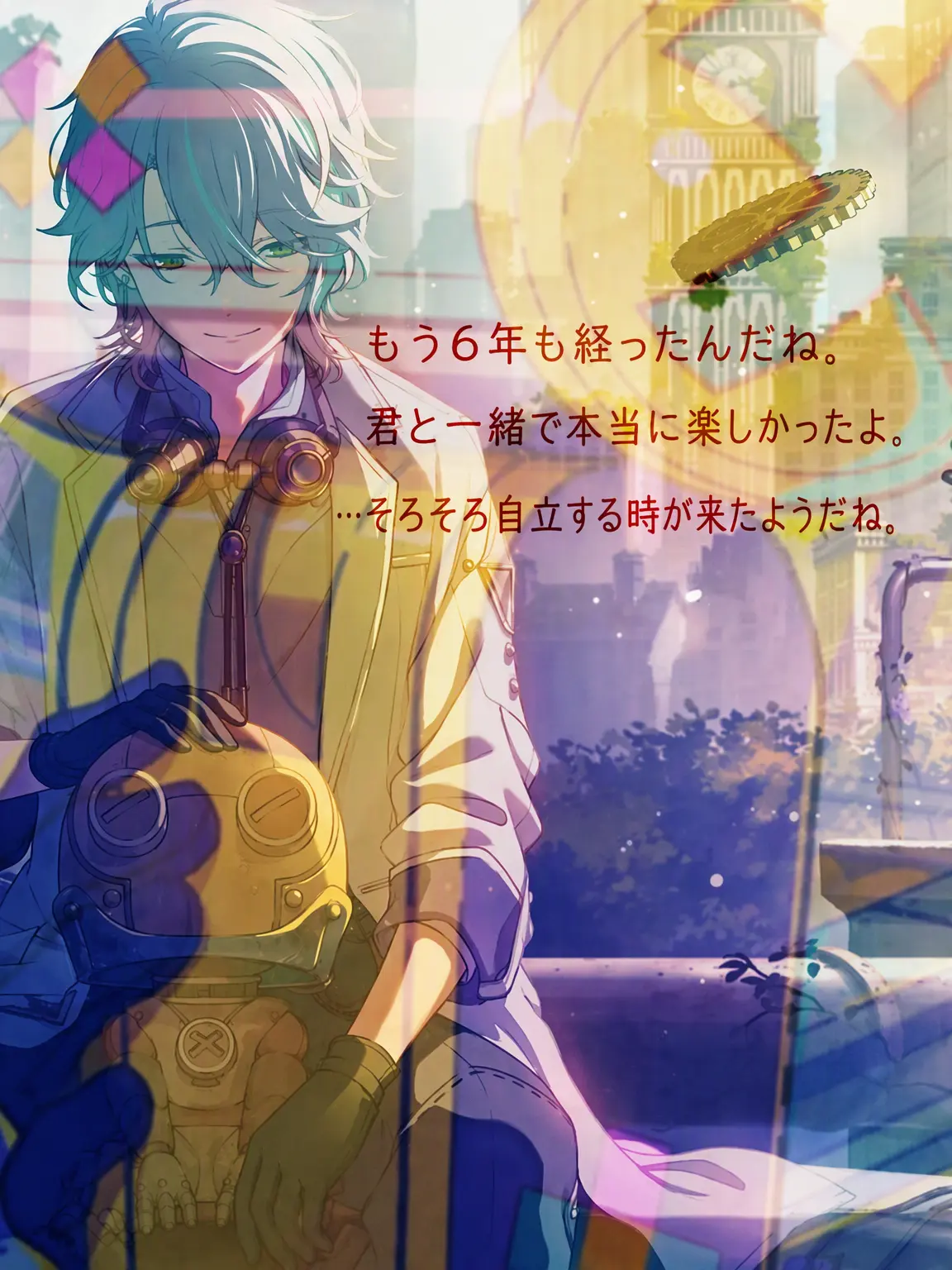 madwritercutieprettyanggimotti의 ..おじさんじゃないと言っただろう。