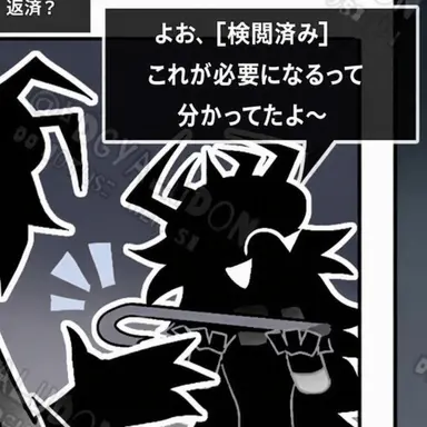 Profile image of ストロンチウム