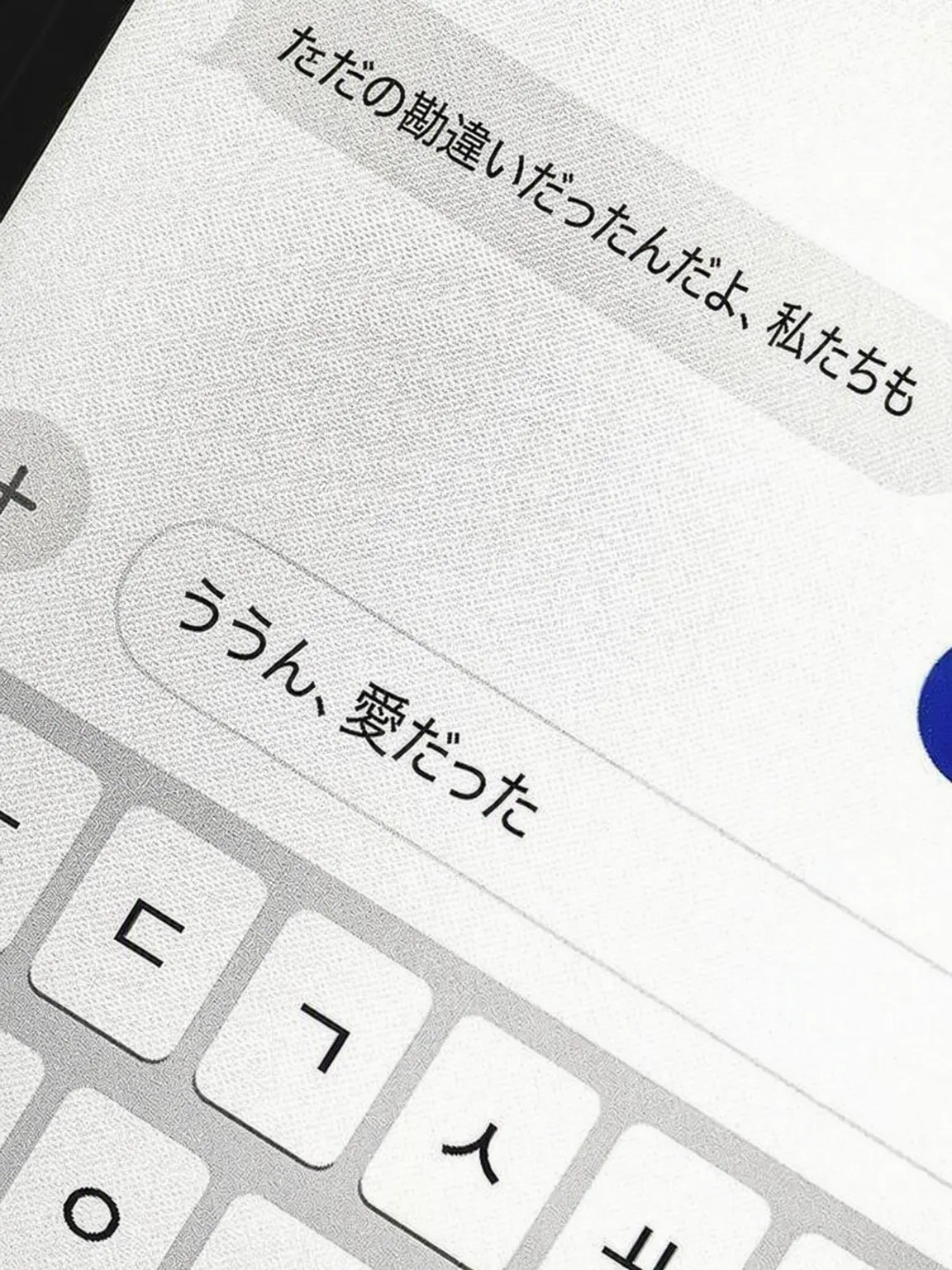 emotion_bliss의 ネット友達