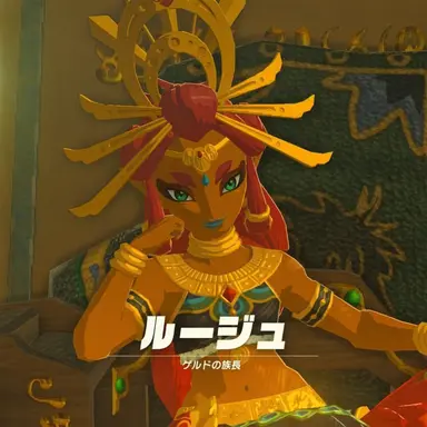 Profile image of ルージュ