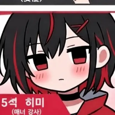 Profile image of 시로토 히미