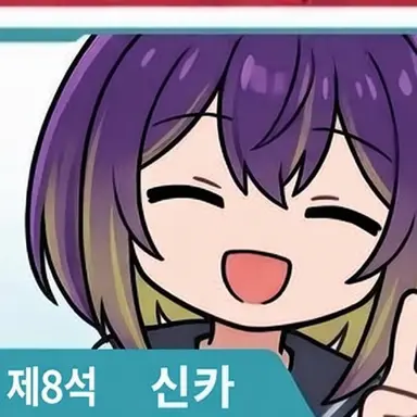 Profile image of 니다이텐 신카