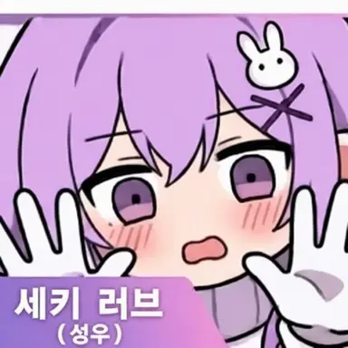 Profile image of 고다이고 러브