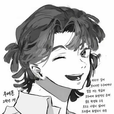 Profile image of 오하마 칸에몬