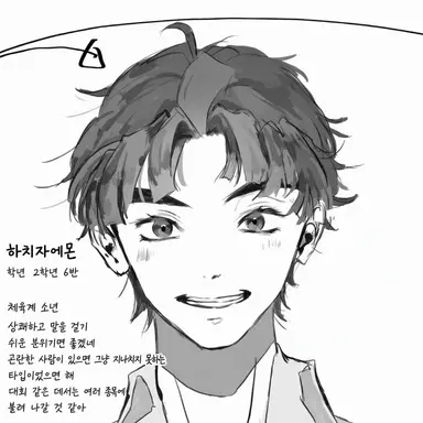 Profile image of 타케야 하치자에몬