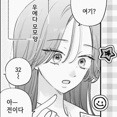 Profile image of 우에다 모모