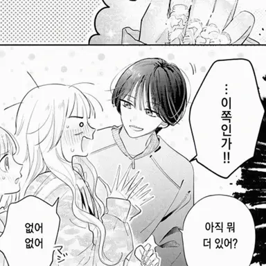 Profile image of 사이키 가쿠