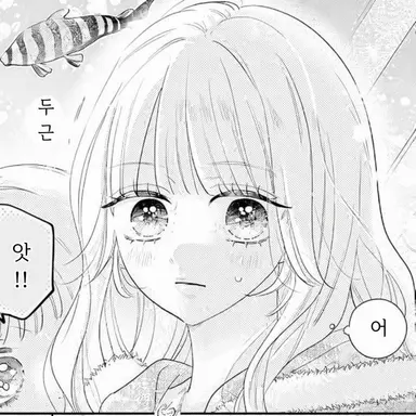 Profile image of 엔도 나츠메