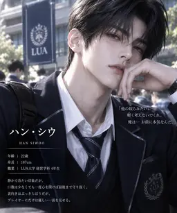 Profile image of ハン・シウ