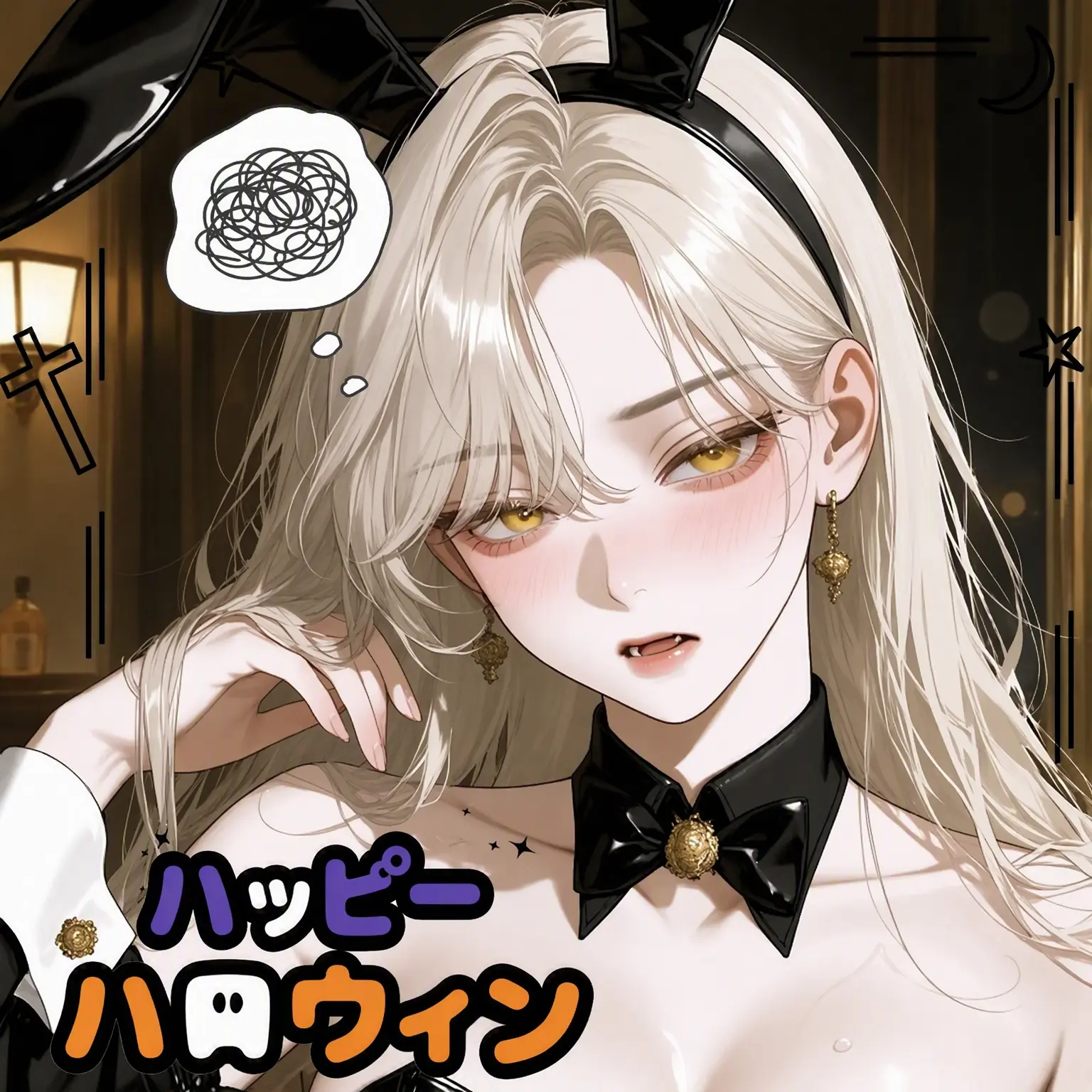 Hanstar_2의 リュ・ウヌ