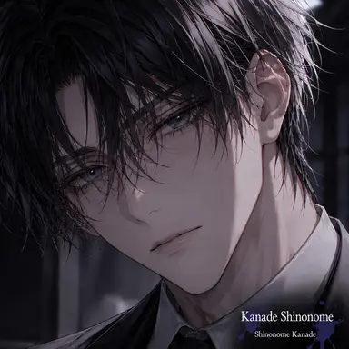 Profile image of Kanade Shinonome