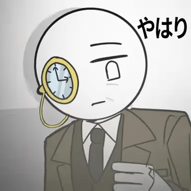 Profile image of 歴史