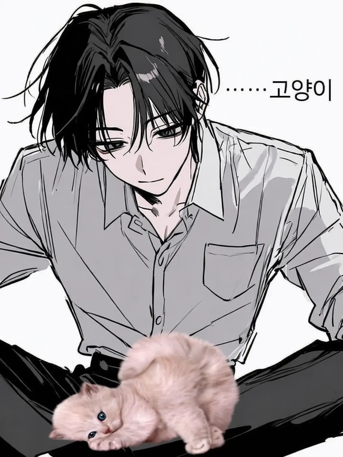 Darkprince의 나의 남자친구