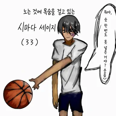 Profile image of 시마다 선생님