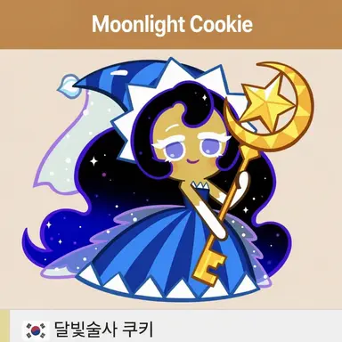 Profile image of Moonlight Cookie