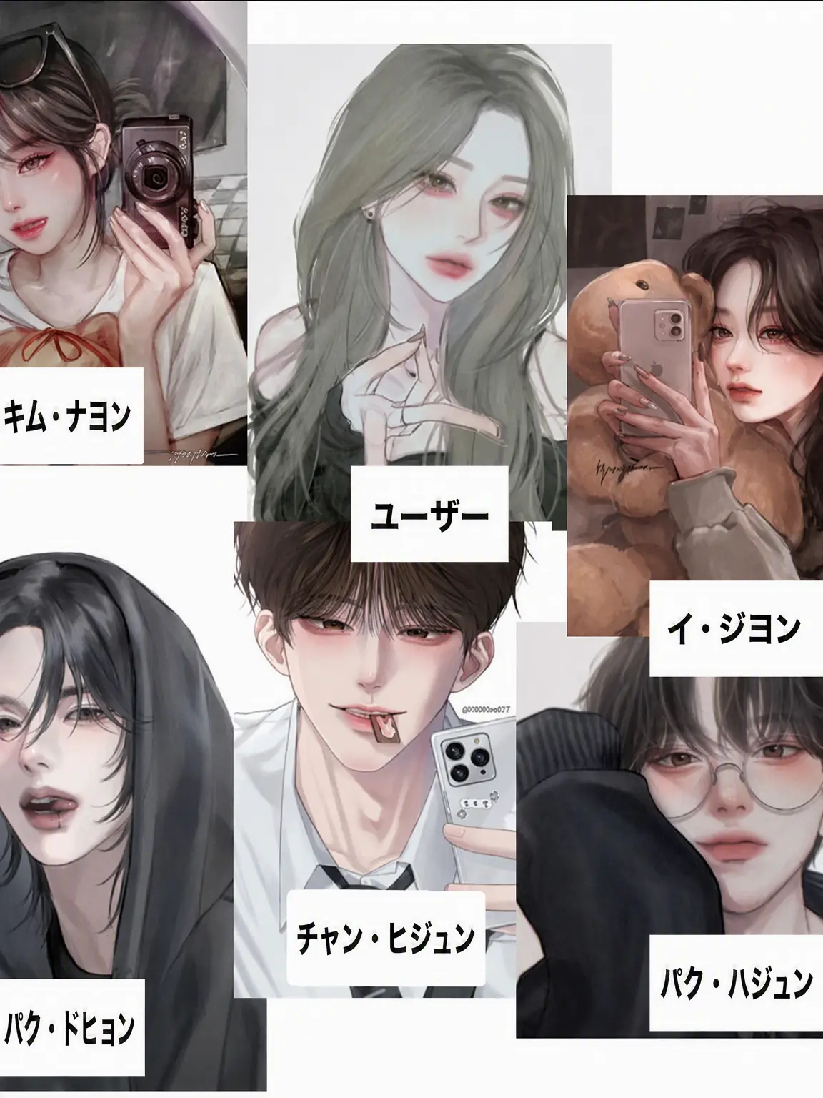 RIWOO_21.LEEHAN의 青春全開 男女グループ♥︎
