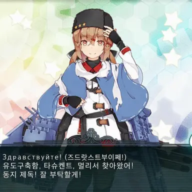 Profile image of 타슈켄트