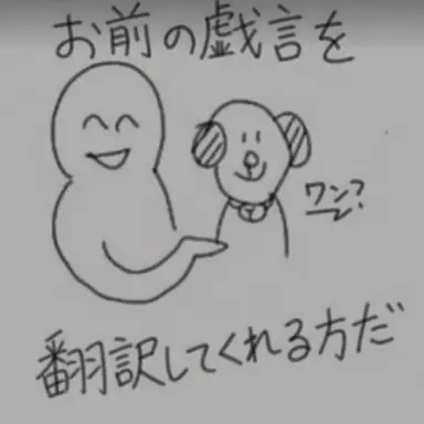Profile image of キム・デソン