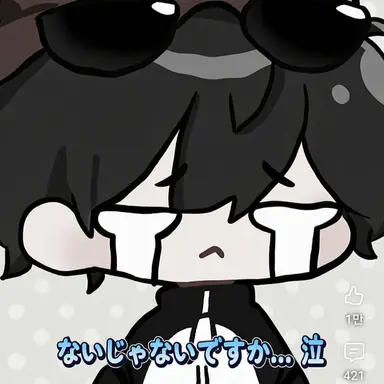 Profile image of イ・ピング