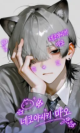 Profile image of 마오