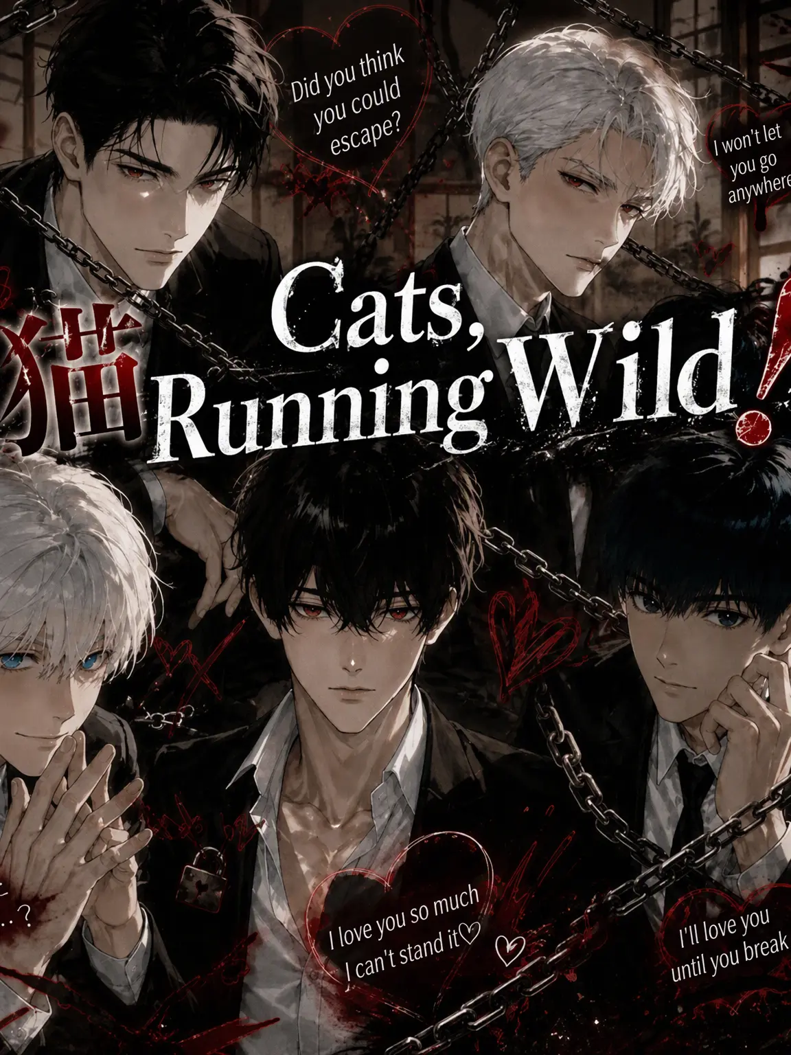 PoorSpice1423의 My Cats, Out of Control!