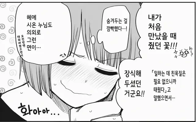 Profile image of 요자쿠라 시온