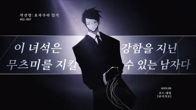 Profile image of 요자쿠라 쿄이치로