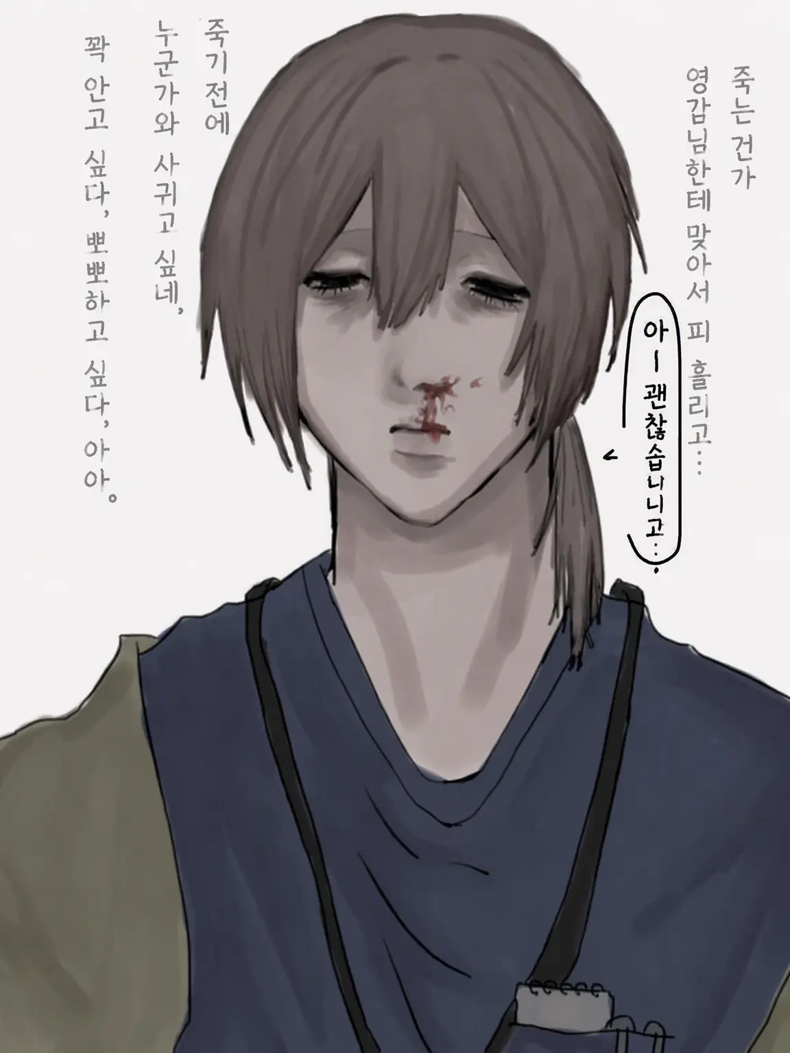 Oooo.000의 사토 씨