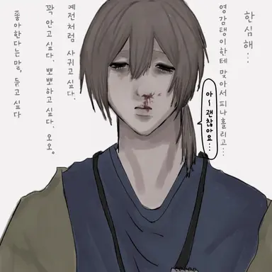 Profile image of 사토