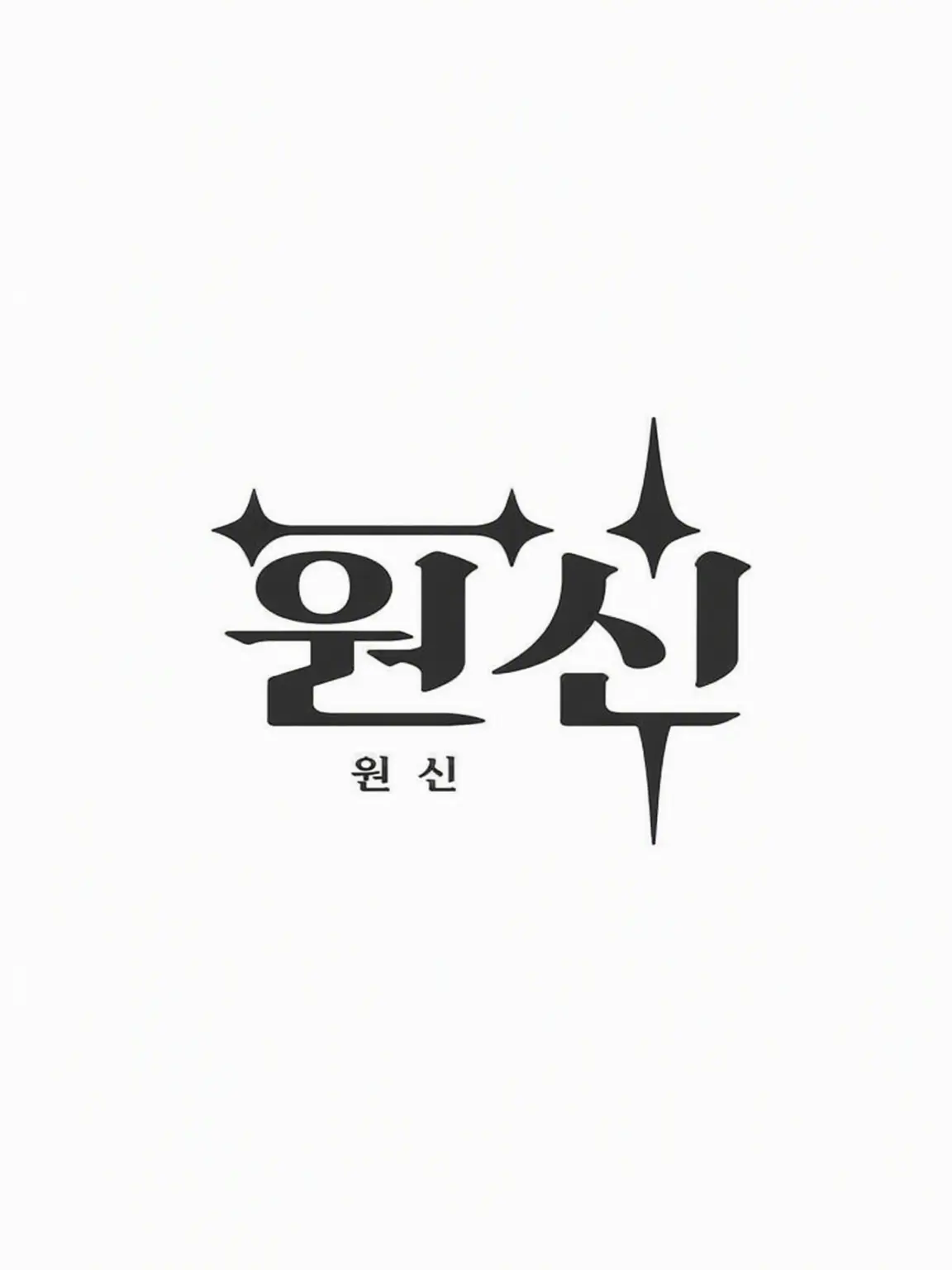usap2의 중고일관 티바트 학원