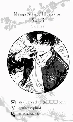 Profile image of Kuwaume