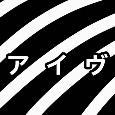 Profile image of IVE