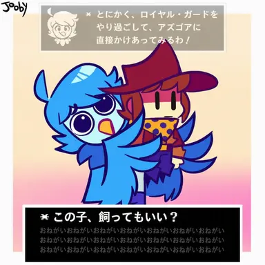 Profile image of マートレット