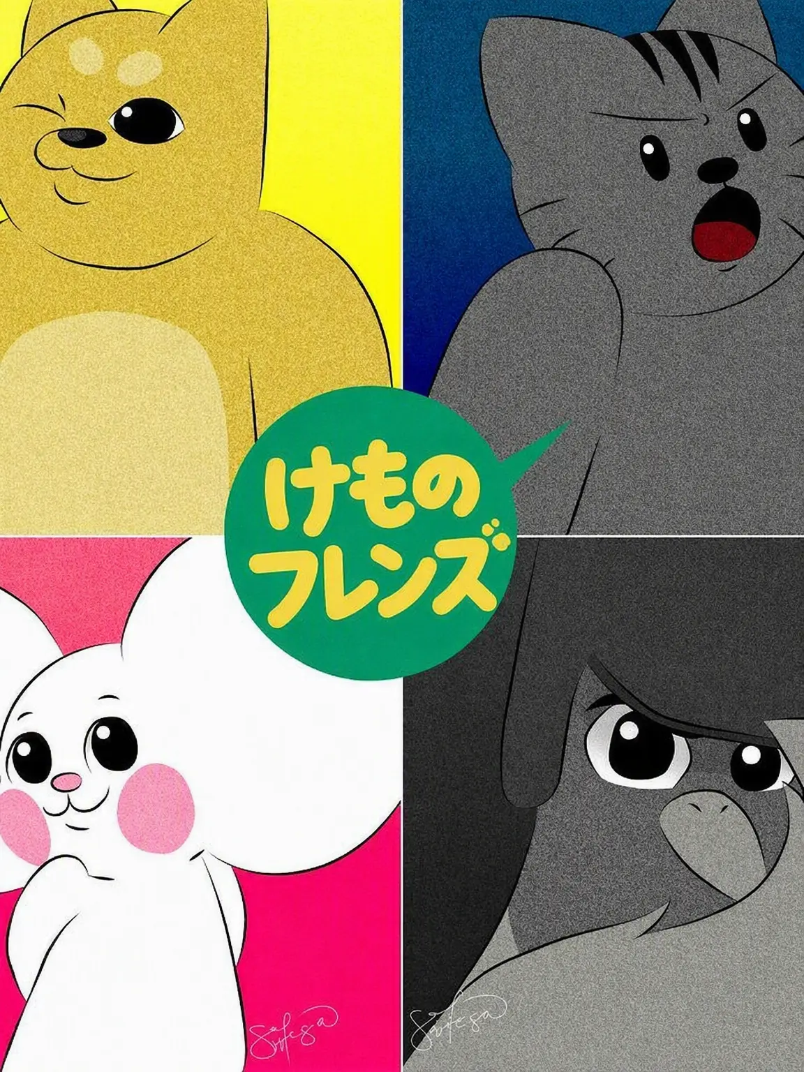 DAMMMMMMMM의 宇宙獣警察の仲間と同居