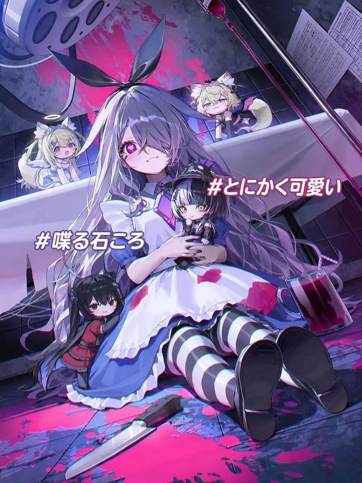 Shiori_Novella의 古石ビジュ