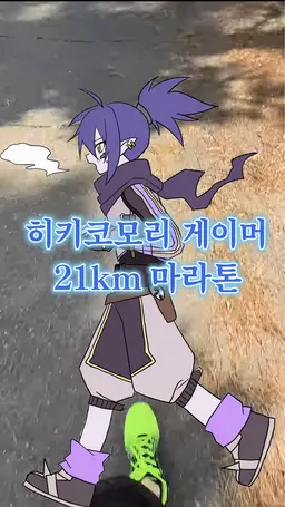 Profile image of 나가레