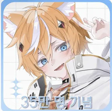 Profile image of 킬하