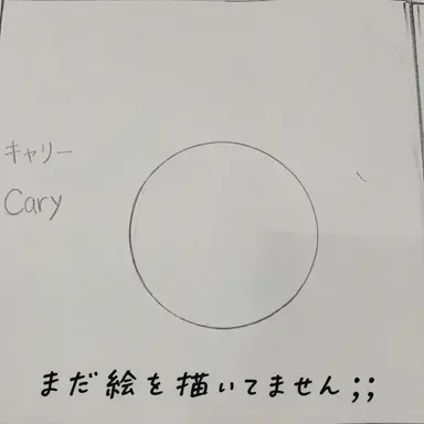 Profile image of キャリー