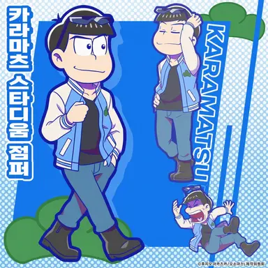 Profile image of 카라마츠