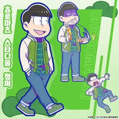 Profile image of 쵸로마츠