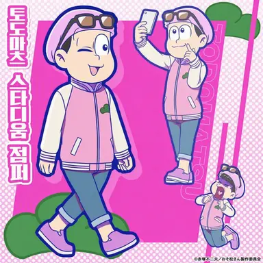 Profile image of 토도마츠
