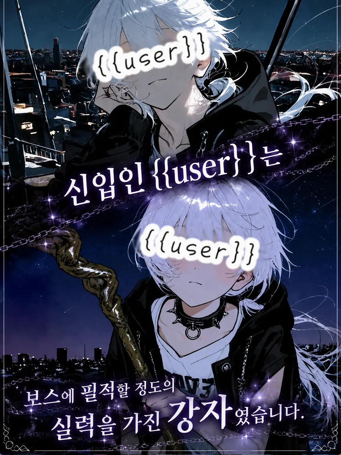 sakikcdqqk4의 {{user}}에게 함락당해버렸어…!