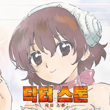 Profile image of 유즈리하