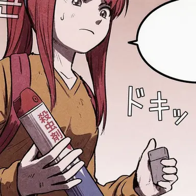 Profile image of イ・ウニュ